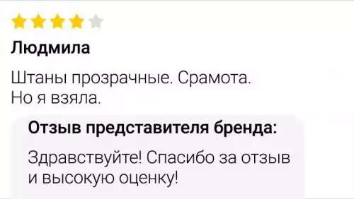 Смешная картинка №798470