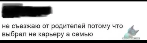 Смешная картинка №324891
