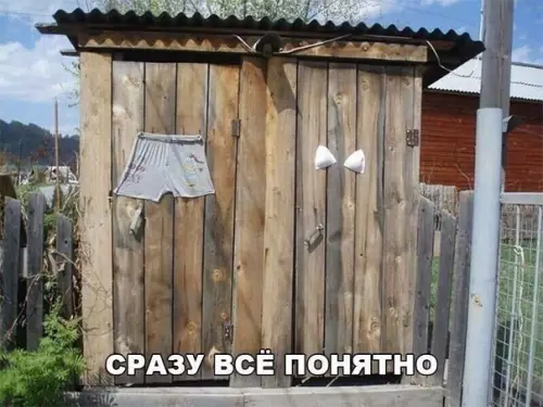 Смешная картинка №222671