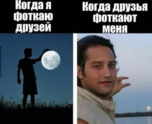 Смешная картинка №175222 Друзья