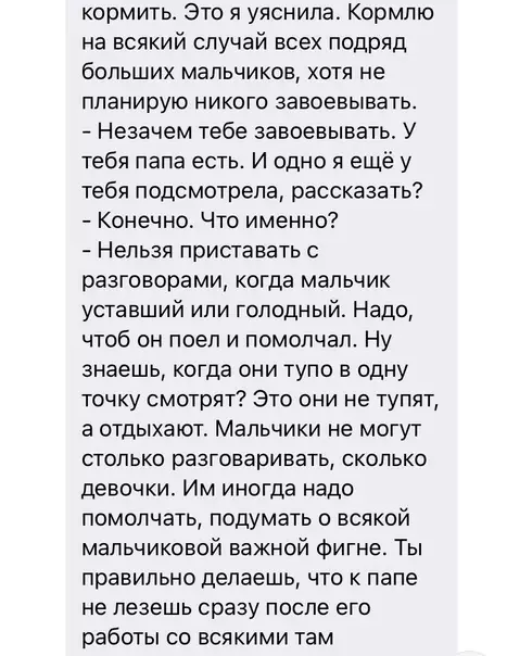 продолжение Смешная картинка №596643 Maлeнькaя жeнщинa