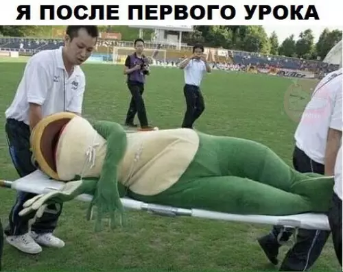 Смешная картинка №230647