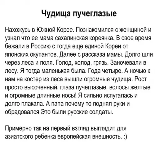 Смешная картинка №389592