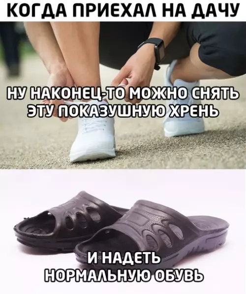 Смешная картинка №474383