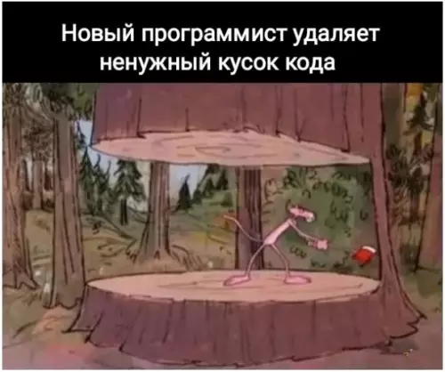 Смешная картинка №799241