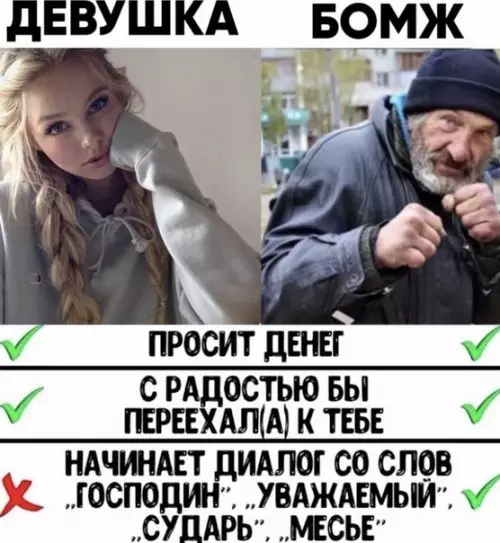 Смешная картинка №505503