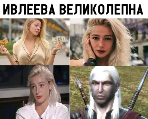 Смешная картинка №303393