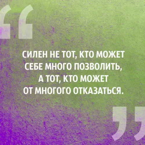 Смешная картинка №234235