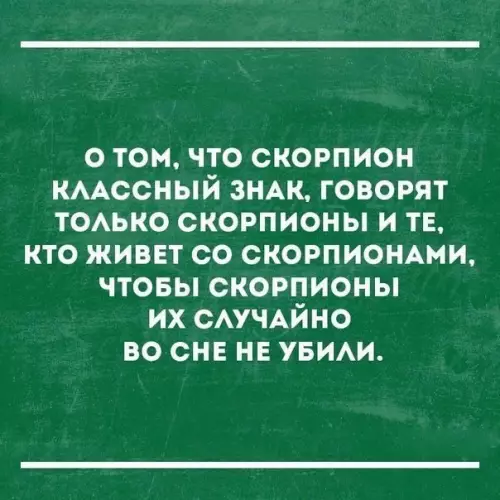 Смешная картинка №175460