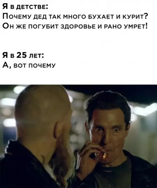 Смешная картинка №509001