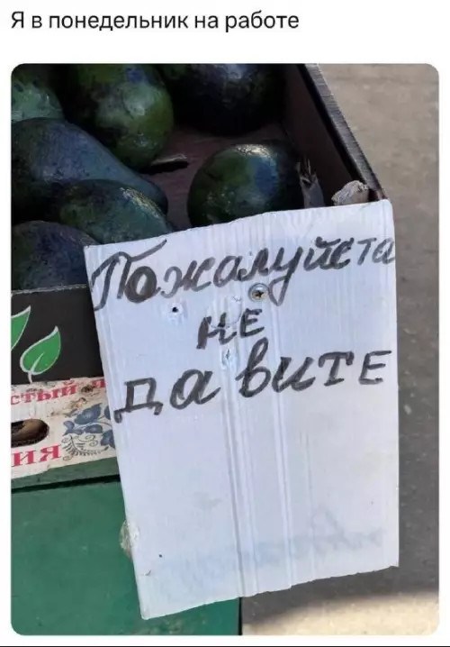 Смешная картинка №757723