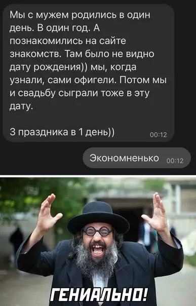 Смешная картинка №580577
