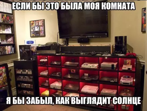 Смешная картинка №210994