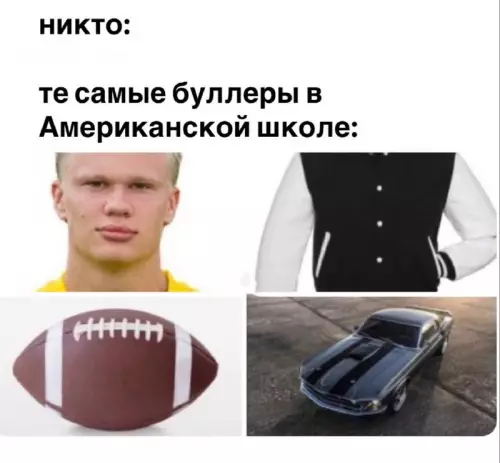 Смешная картинка №758637