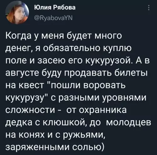 Смешная картинка №593840