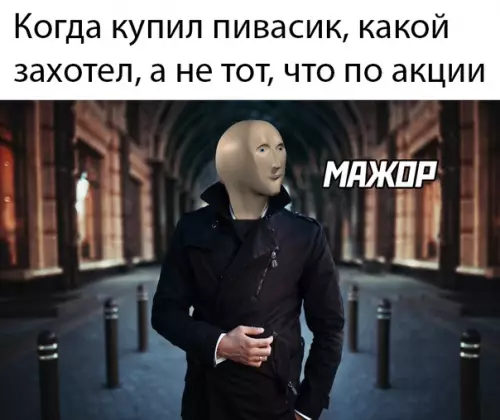 Смешная картинка №489090