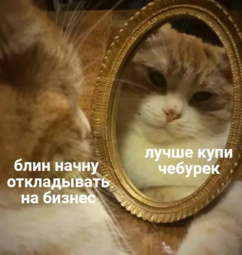 Смешная картинка №678852