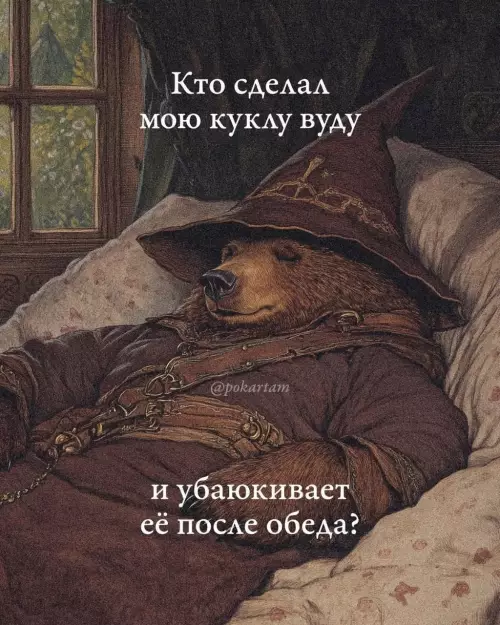 Смешная картинка №813030