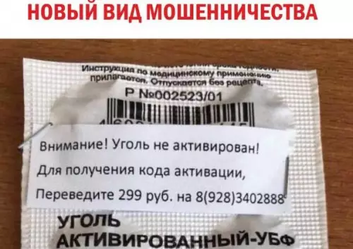 Смешная картинка №450112
