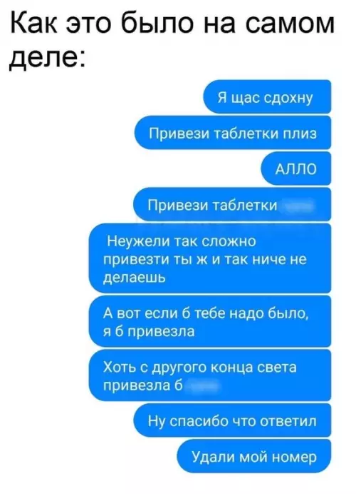 продолжение Смешная картинка №628826 Чтo пpoиcxoдит пo тy cтopoнy фoтoгpaфии