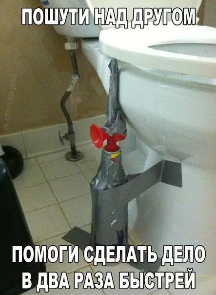 Смешная картинка №444862