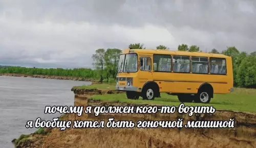 Смешная картинка №692001