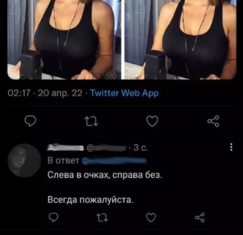 продолжение Смешная картинка №639843