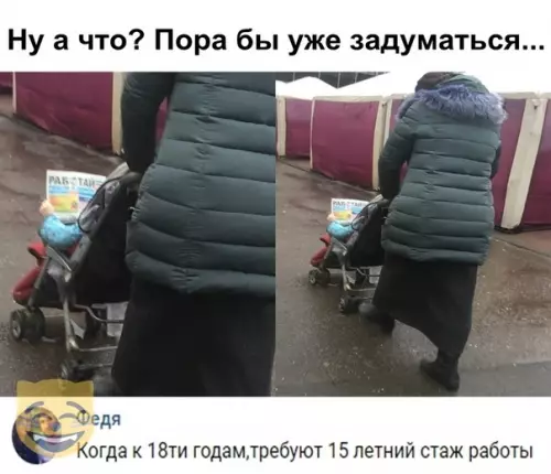 Смешная картинка №367844 #приколы #картинки #мемы ?