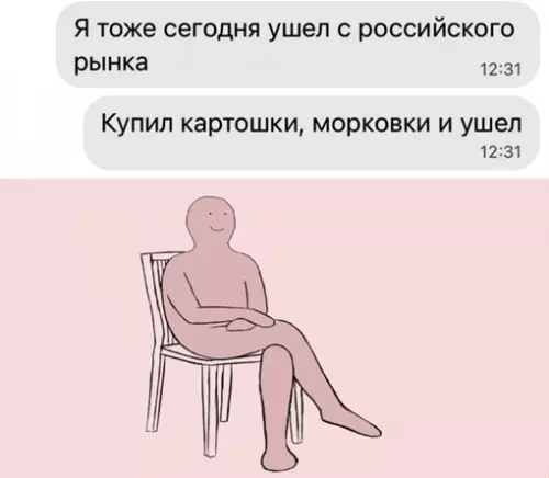 Смешная картинка №634073