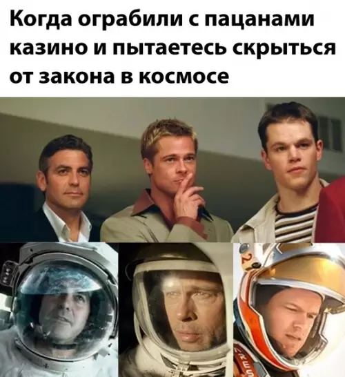 Смешная картинка №577013