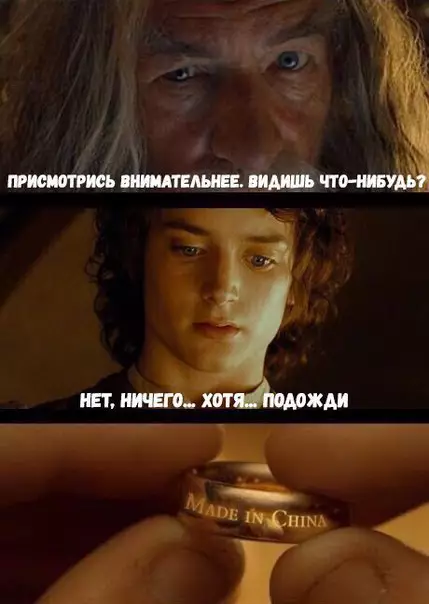 Смешная картинка №257000