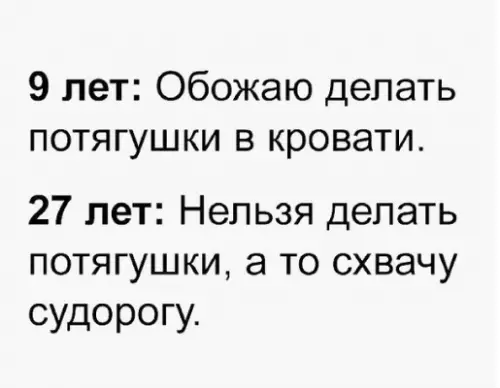 Смешная картинка №364660 Прошли те времена :с