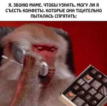 Смешная картинка №746095