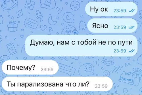 продолжение Смешная картинка №713134 Так, стоп... Переписка, девушки