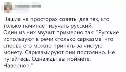 Смешная картинка №245104