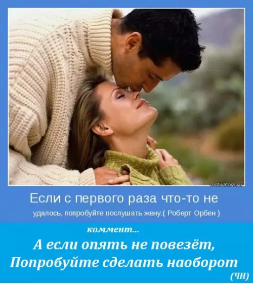 Смешная картинка №231428