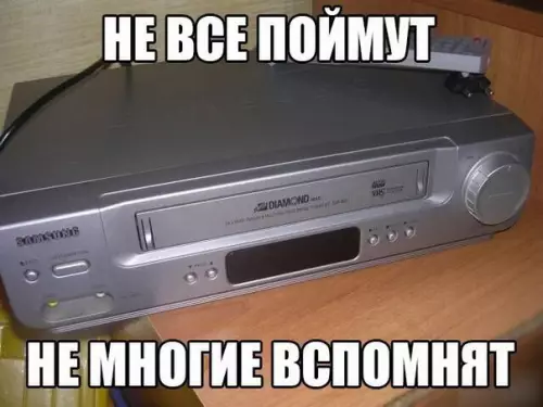 Смешная картинка №179960