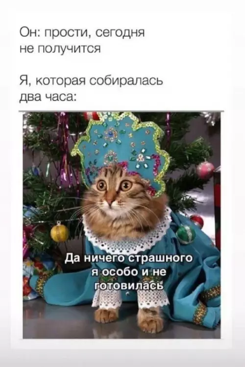 Смешная картинка №699177