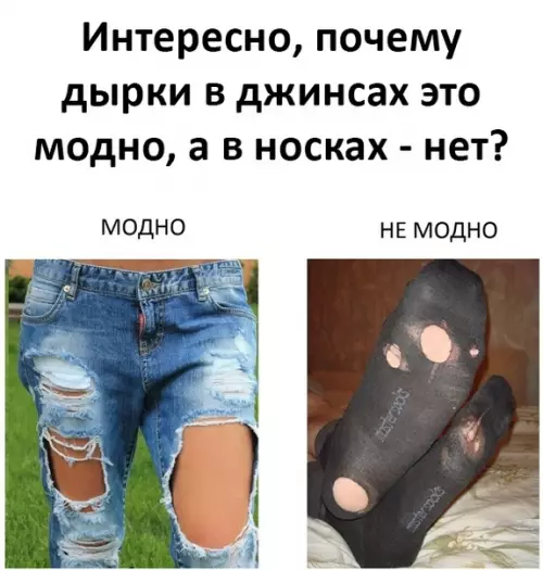 Смешная картинка №472769