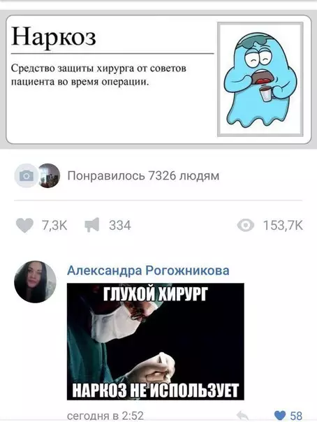 Смешная картинка №211145
