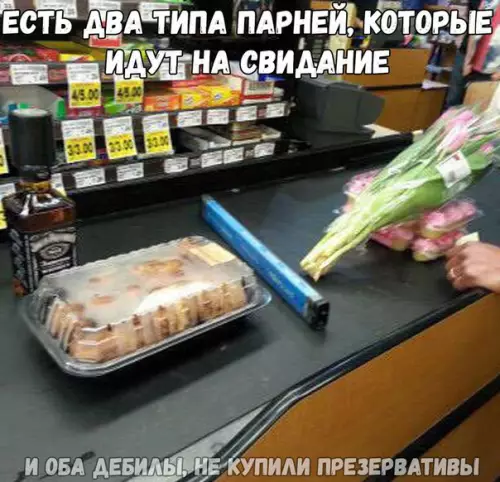 Смешная картинка №225444