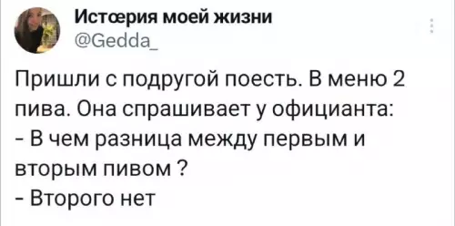 Смешная картинка №717587