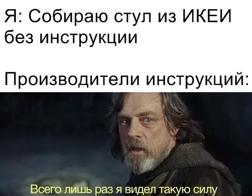 Смешная картинка №360652 #приколы #картинки #мемы ?