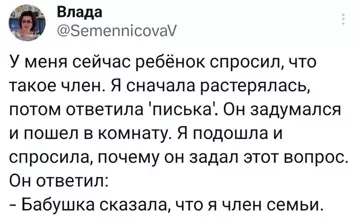 Смешная картинка №773087 Поторопилась