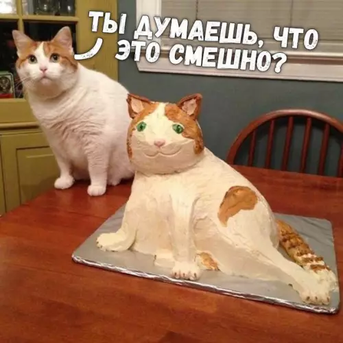 Смешная картинка №268179