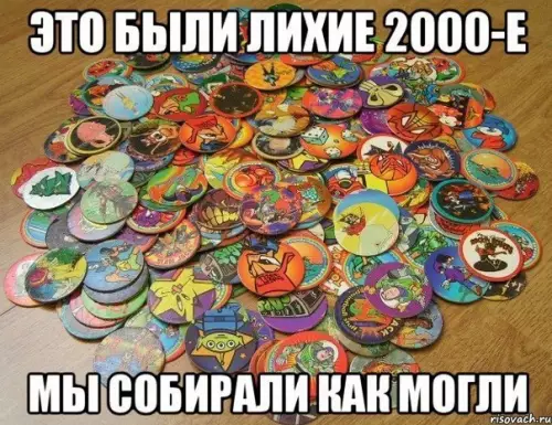 Смешная картинка №226932