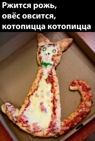 Смешная картинка №683991