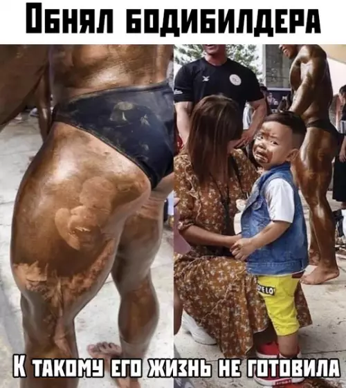 Смешная картинка №393039