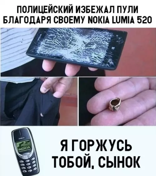 Смешная картинка №332647 Герой!