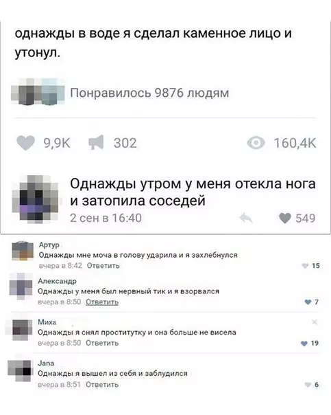 Смешная картинка №223105